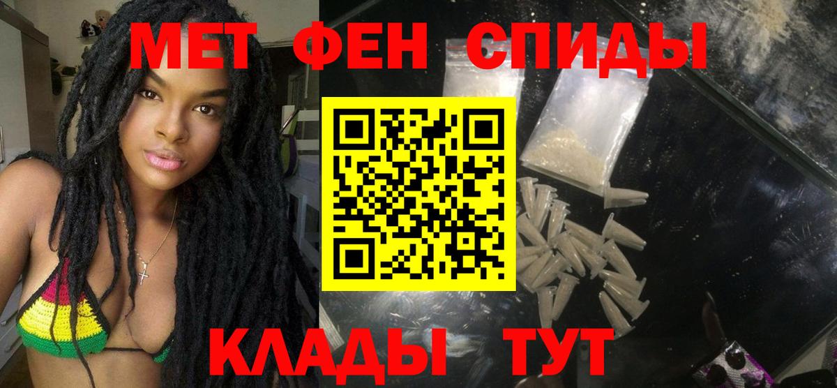АМФ Розовый Мегион