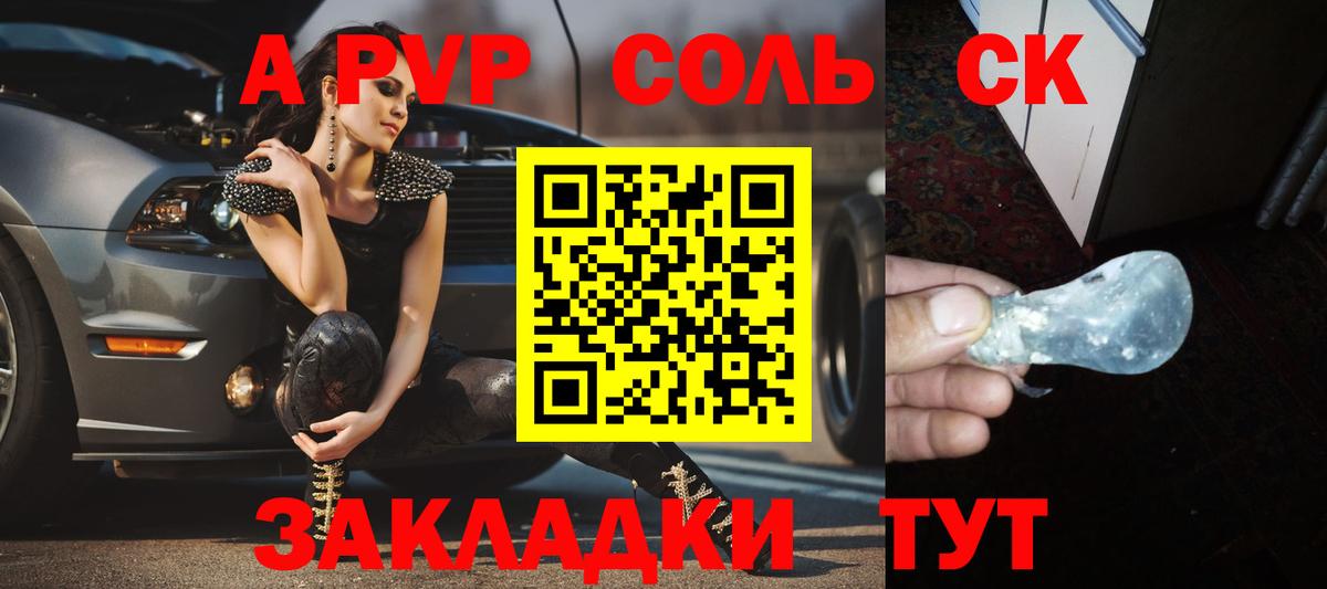 Мегион  Alpha PVP мука  APVP Соль  Alpha PVP Crystall  Вход с VPN 