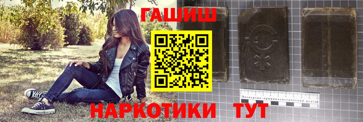 ГАШ Изолятор  Гашиш Ice-O-Lator  Мегион  Вход с VPN 