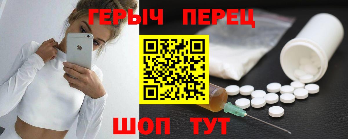 Героин VHQ  Вход с VPN  Героин  Мегион 