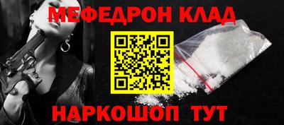прущий лед Будённовск