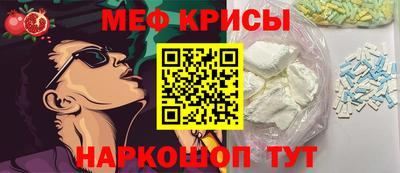 прущий лед Будённовск