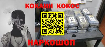 прущий лед Будённовск