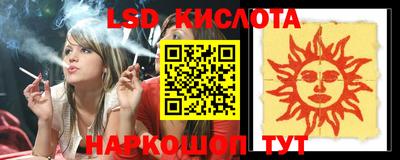прущий лед Будённовск