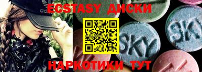 MDMA Premium VHQ Бузулук