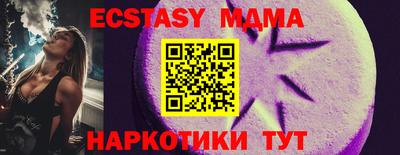 MDMA Premium VHQ Бузулук