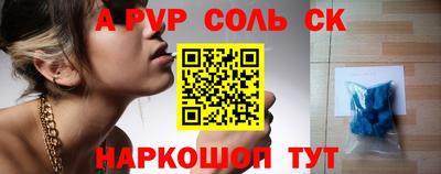 прущий лед Будённовск