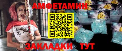 прущий лед Будённовск