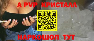 прущий лед Будённовск