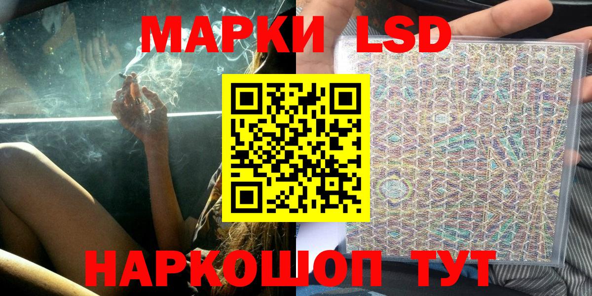 Марки N-bome 1,8мг  Вход с VPN  Мегион 