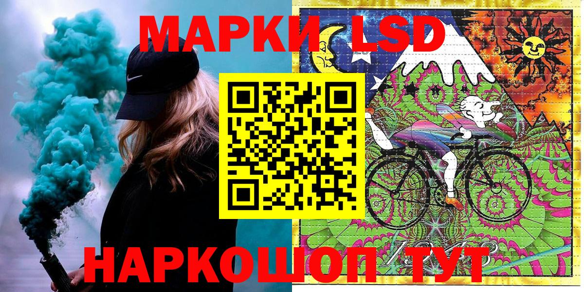 Наркотические марки 1,5мг Мегион