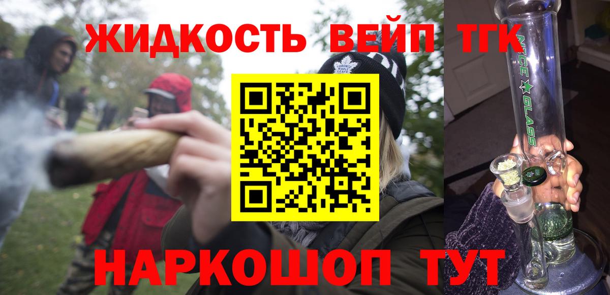 Мегион  Дистиллят ТГК вейп  Дистиллят ТГК вейп  Вход с VPN 