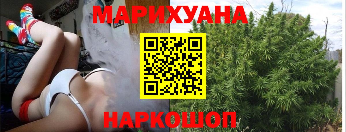 Мегион  Бошки Шишки гибрид  Вход с VPN  Бошки марихуана Amnesia  Бошки Шишки THC 21% 