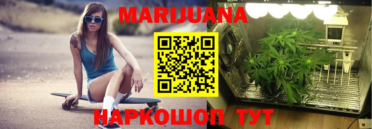 Марихуана индика Мегион